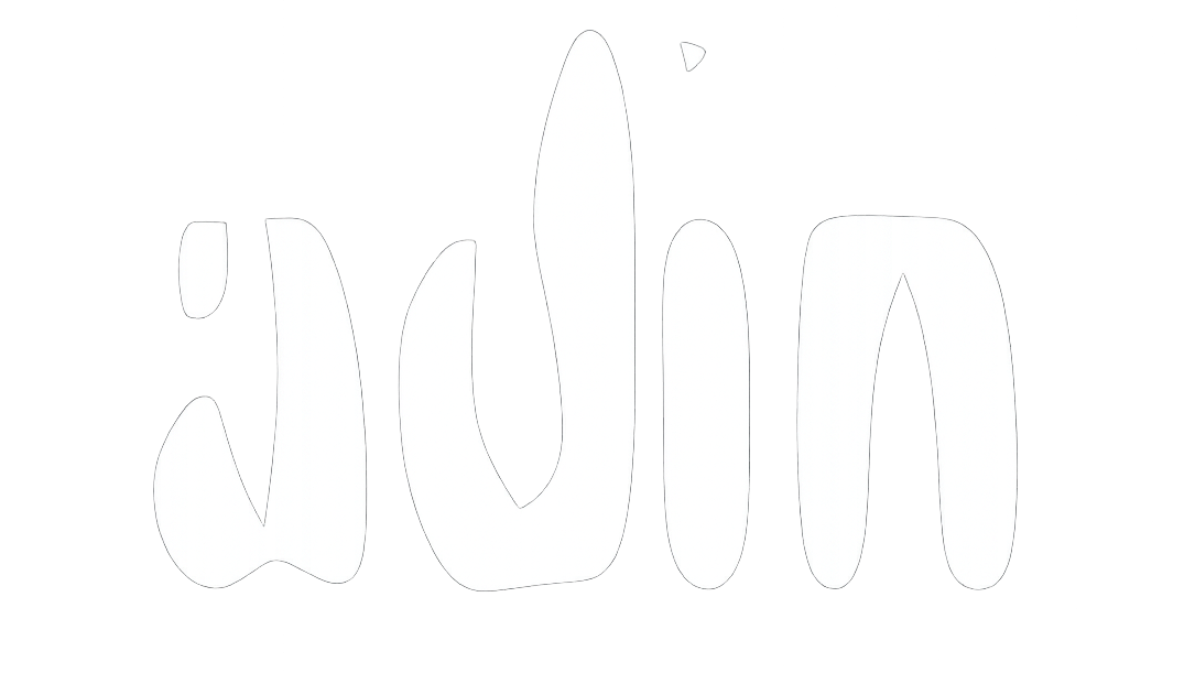 ADIN